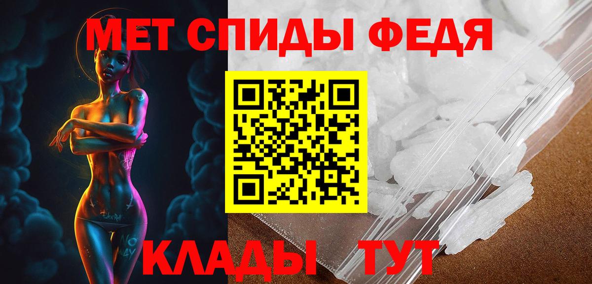 Амфетамин  Амфетамин 98%  Вход с VPN  Тулун 