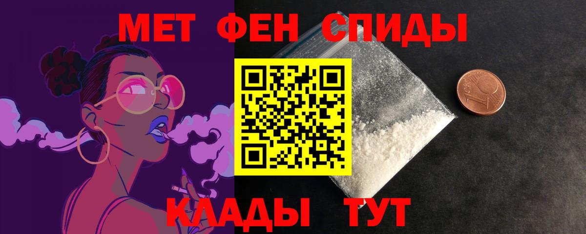 АМФ 98% Тулун