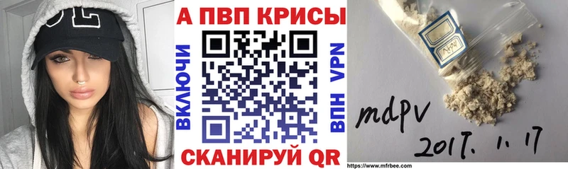 как найти наркотики  Тулун  Альфа ПВП Crystall 