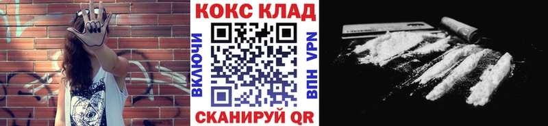 гидра вход  закладка  Тулун  COCAIN Боливия 