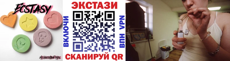 Ecstasy 280 MDMA  Тулун 