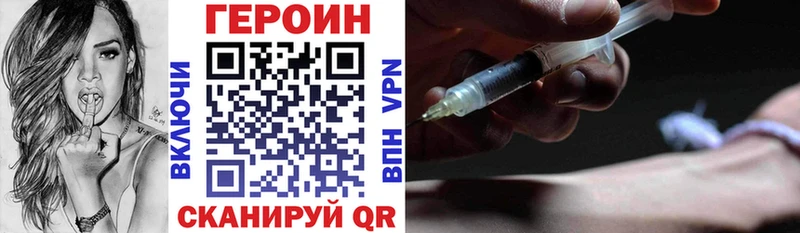 купить   Тулун  Героин белый 