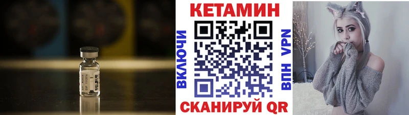 где найти наркотики  Тулун  Кетамин ketamine 