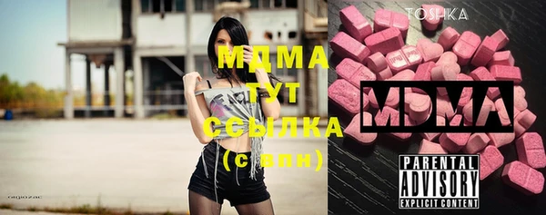 мяу мяу кристалл Алзамай
