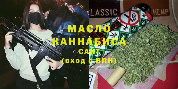 молекула духа Абинск