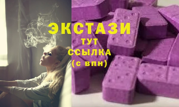 спиды Абаза