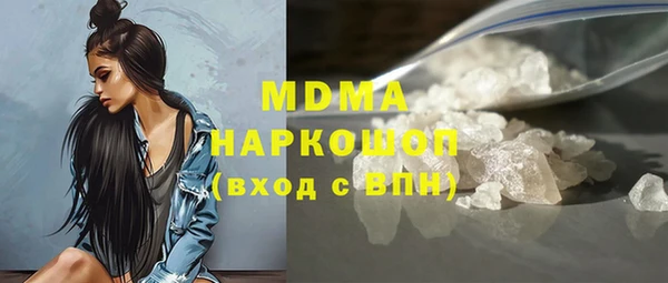 мефедрон VHQ Алексеевка