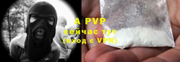 мяу мяу кристалл Алзамай