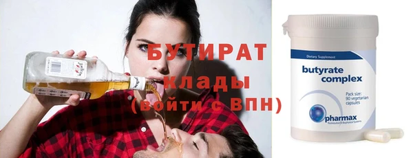 крисы Абдулино