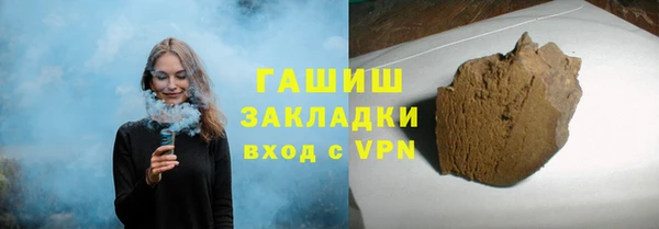 MDMA Premium VHQ Инсар
