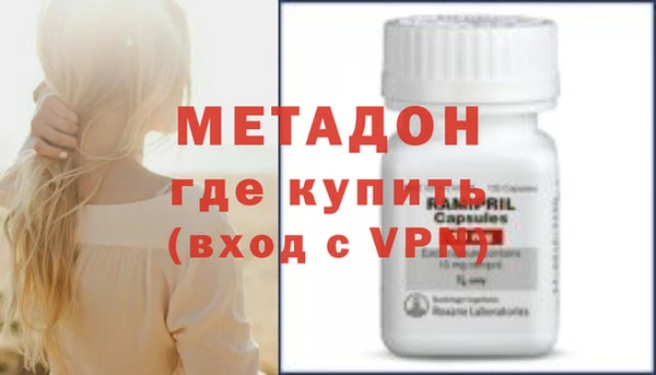 мяу мяу кристалл Алзамай