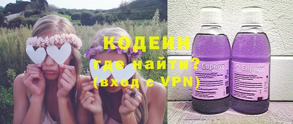 спиды Абаза