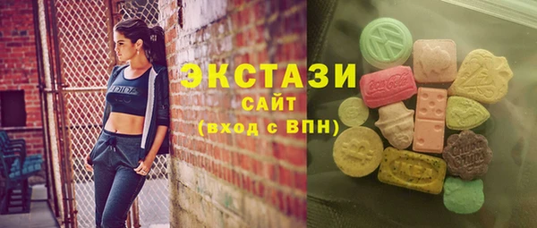 ПСИЛОЦИБИНОВЫЕ ГРИБЫ Инта