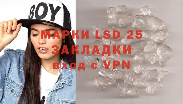 мефедрон VHQ Алексеевка