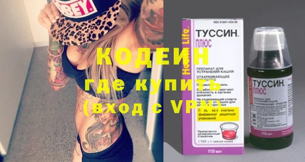 молекула духа Абинск