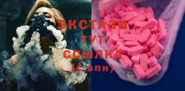 мяу мяу кристалл Алзамай