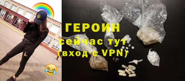 спиды Абаза