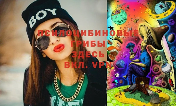мефедрон VHQ Алексеевка