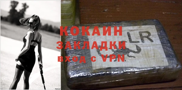 кокаин перу Алексин