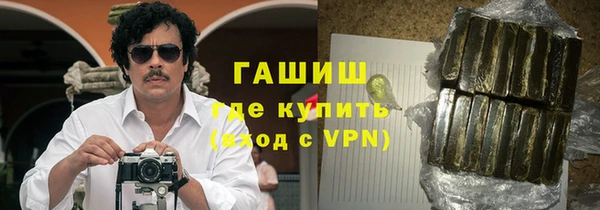 молекула духа Абинск