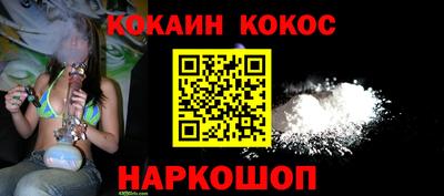 ешки Малгобек
