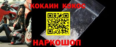 ешки Малгобек