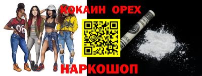 ешки Малгобек