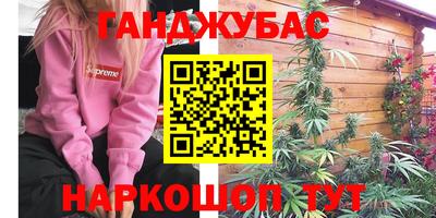 ешки Малгобек
