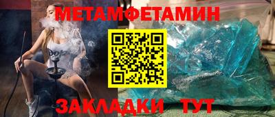 метадон Малоярославец