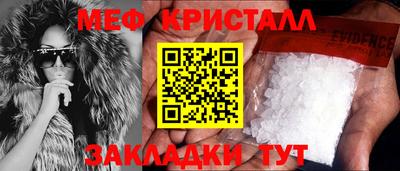 ешки Малгобек