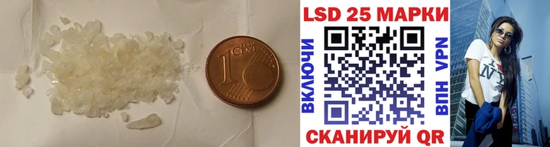 LSD-25 экстази ecstasy  Тулун 