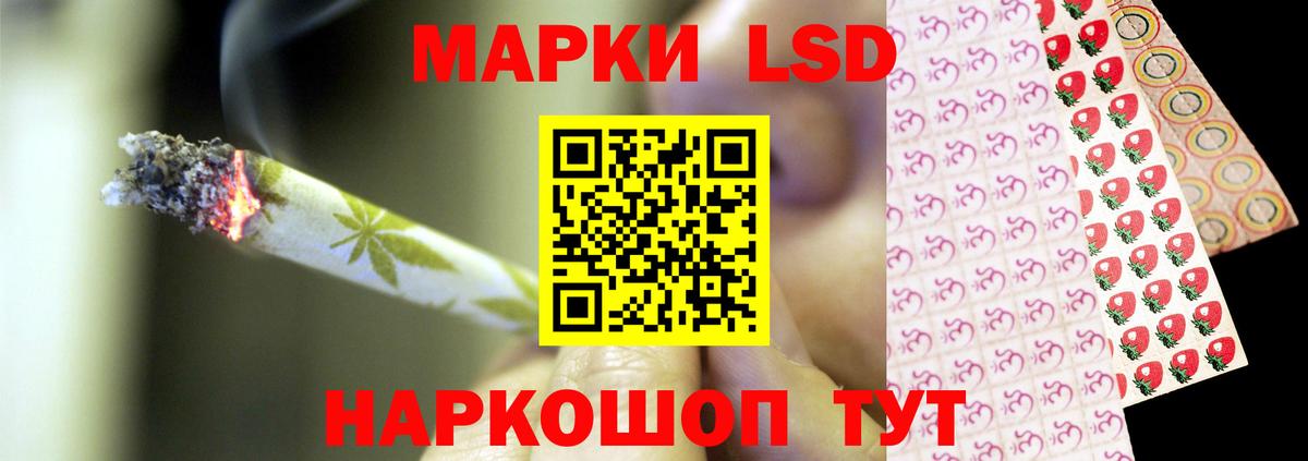 ЛСД экстази кислота Тулун