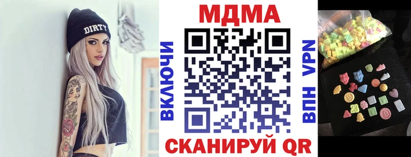 сайты даркнета телеграм  Тулун  МДМА VHQ 