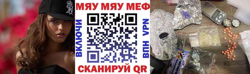 МЕФ мука  Тулун 