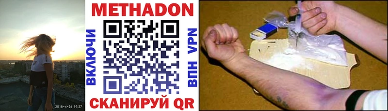 кракен онион  Тулун  МЕТАДОН methadone 