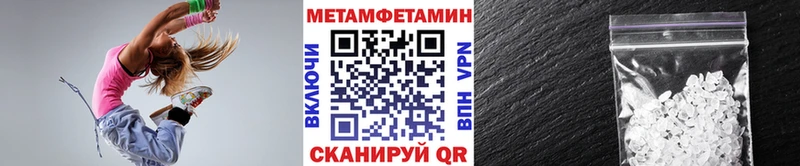 МЕТАМФЕТАМИН мет  наркошоп  Тулун 