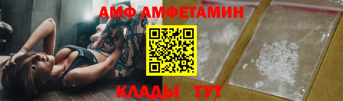 Метамфетамин мет Тулун