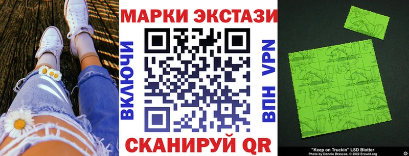 Наркотические марки 1500мкг  Тулун 