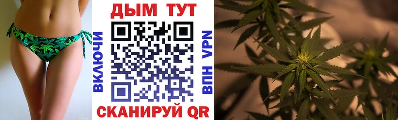 купить  цена  Тулун  МАРИХУАНА тримм 