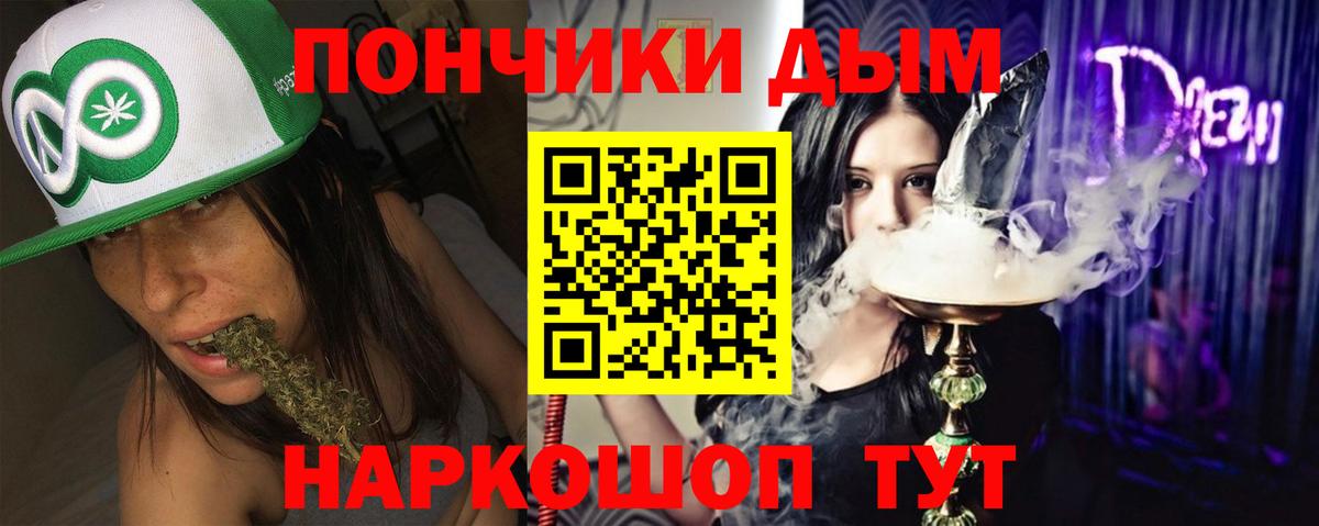 Бошки Шишки VHQ Тулун
