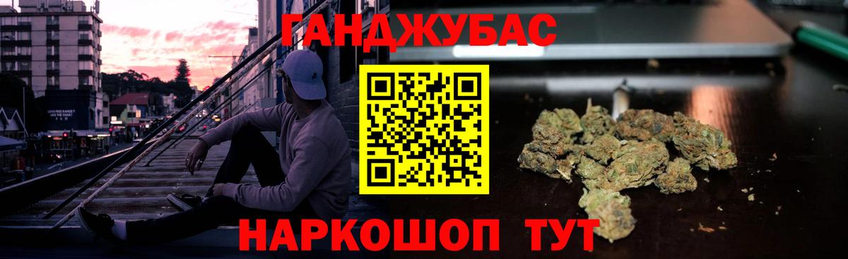 Канабис тримм  Бошки Шишки Amnesia  Вход с VPN  Каннабис Amnesia  Бошки Шишки семена  Тулун 